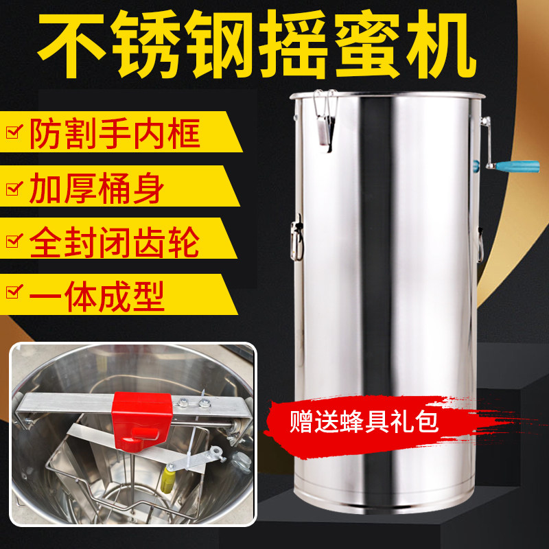 蜂具养蜂工具中蜂不锈钢摇密机打糖机摇蜜机结构管细条状我的账号