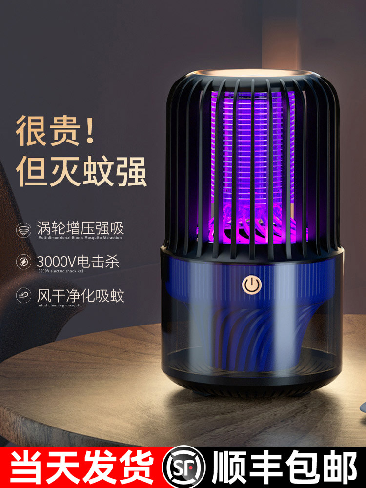 太阳能灭蚊灯户外草坪庭院花园家用室外防水电击灭蚊子驱蚊神器