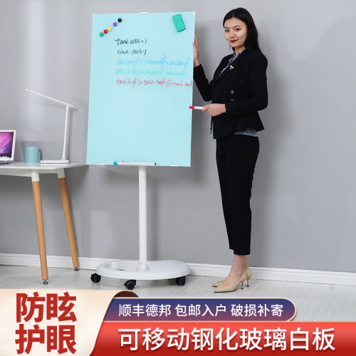 哑光支架式玻璃白板可移动带轮