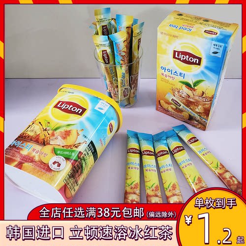 韩国进口立顿蜜桃柠檬冰红茶冲饮