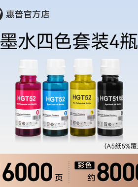 墨仓式打印机专用墨水tank599/592/596/531/215/672/725/726/755/798