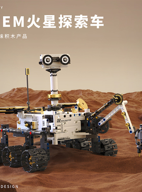 STEM火星探索车拼插积木电动机械包儿童益智DIY创意玩具礼盒装