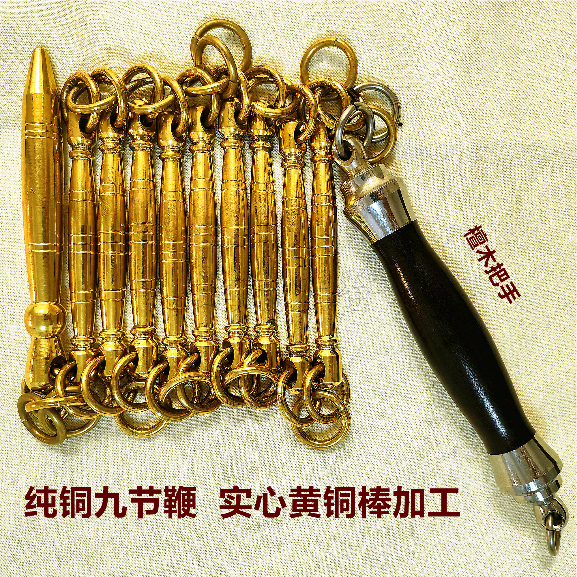 纯铜九节鞭实心钢鞭软鞭响鞭表演鞭武术训练鞭十八般器械