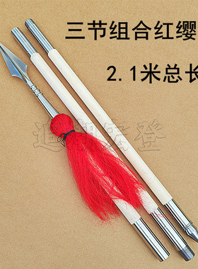 武术枪红缨枪鸡翅木杆大枪组合枪太极抢表演枪传统功夫枪未开刃