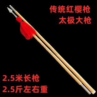 2米5可拆卸红缨枪武术枪大枪长枪组合枪分体枪表演枪太极枪未开刃