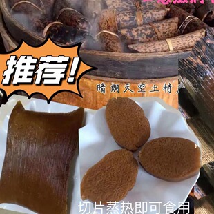 包邮大黄粑四川宜宾筠连特产小吃笋壳虎皮黄粑竹叶糕糯米黄粑