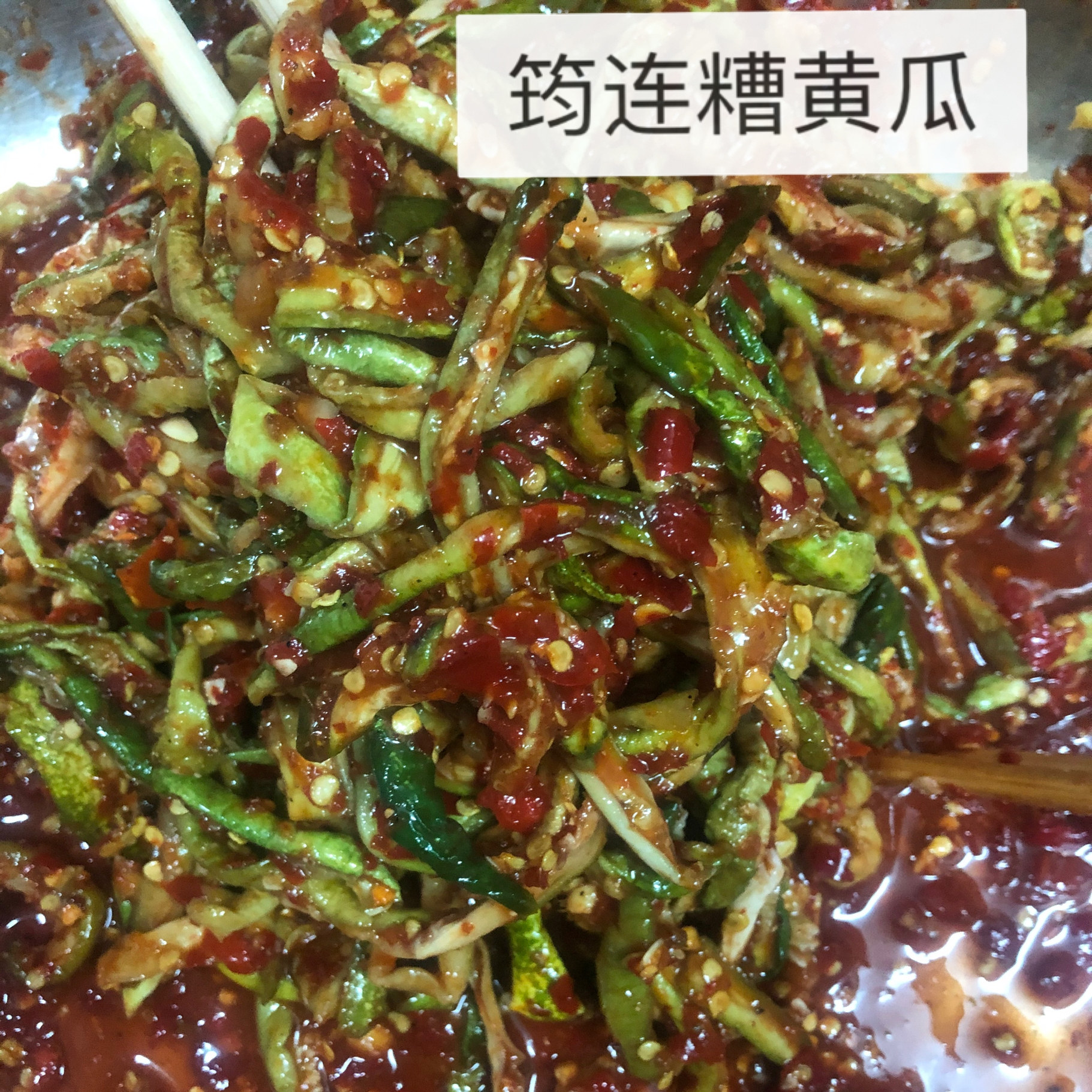 四川宜宾特产筠连糟黄瓜腌黄瓜麻辣脆黄瓜咸菜腌菜泡菜下饭菜,水产肉类/新鲜蔬果/熟食,黄瓜,淘宝优惠券,粉丝福利购,淘宝优惠卷