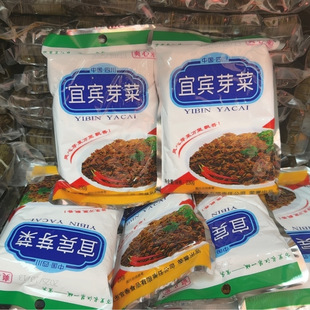 10袋包邮四川土特产 宜宾芽菜 230g 燃面 专用 酱腌菜 烧白材料