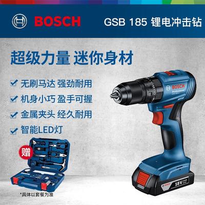 GSB185锂电充电无刷冲击钻