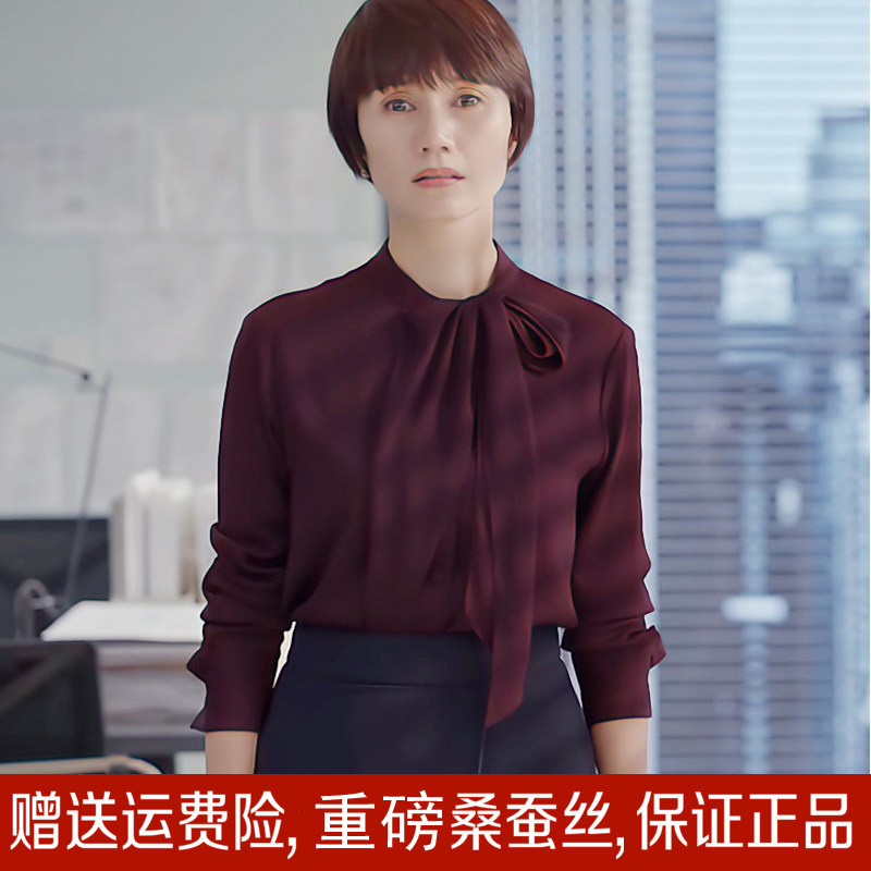 玫瑰之战袁泉顾念明星同款真丝衬衫女酒红色紫飘带重磅桑蚕丝衬衣