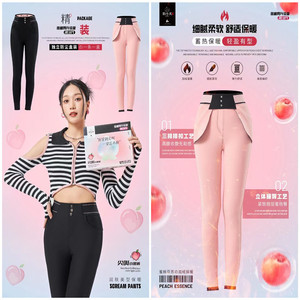 陌小美蜜桃臀3.0升级版女小黑裤尖叫3.0冬加绒加厚外穿九分打底裤