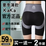 Утягивающий пояс на талию, утягивающие легинсы, штаны, летний тонкий безопасный корсет, высокая талия