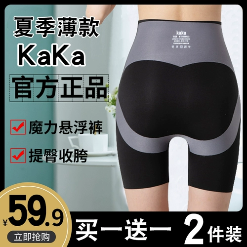 Утягивающий пояс на талию, утягивающие легинсы, штаны, летний тонкий безопасный корсет, высокая талия