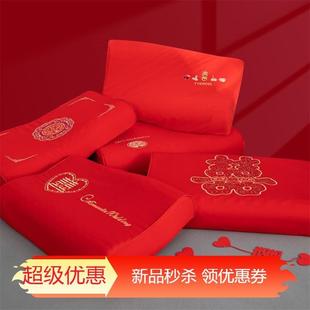 60枕头套双喜枕结 精品 婚庆大红色乳胶枕芯一对装 乳胶枕套40