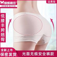 透气无痕低腰假屁股丰臀丰胯薄款自然提臀内裤女翘臀神器