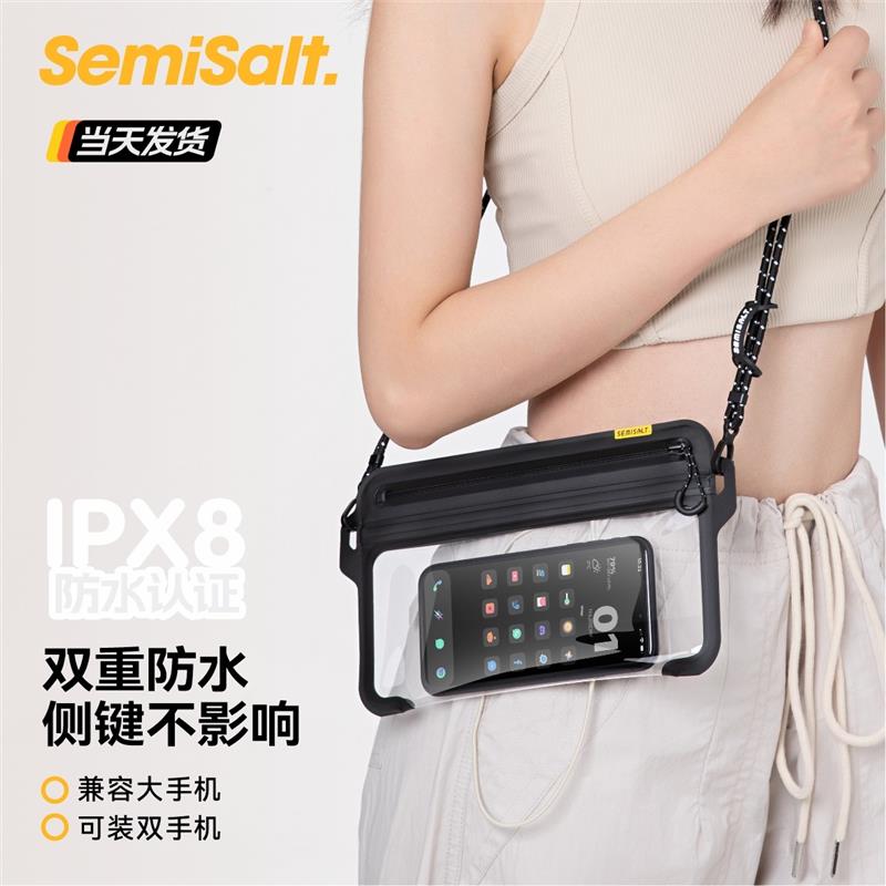 【精品】SemiSalt手机防水袋游泳漂流可触屏水下拍摄神器潜水套苹