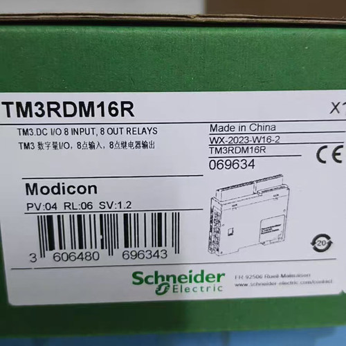 施耐德数字量扩展模块TM3RDM16R
