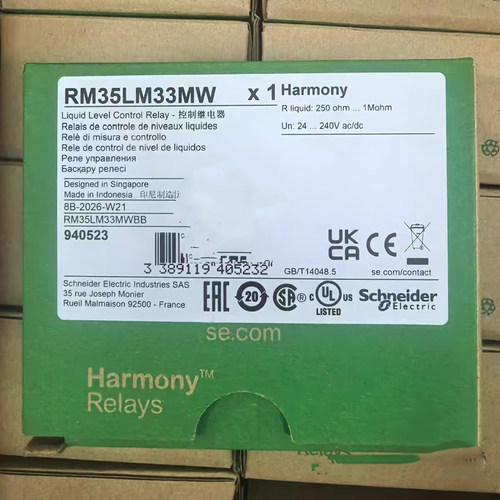 施耐德控制继电器RM35LM33MW
