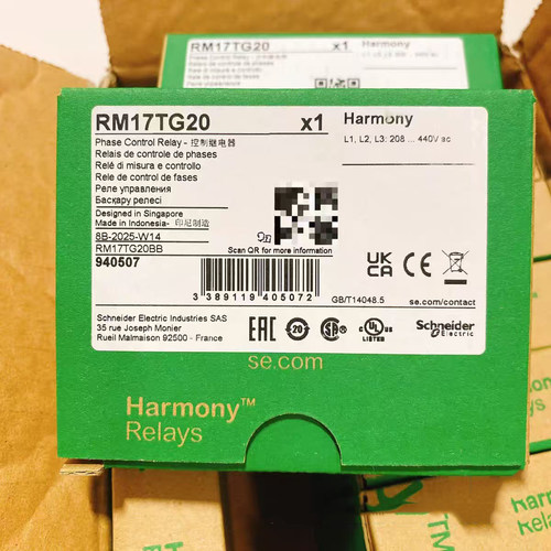 施耐德电源控制继电器RM17TG20
