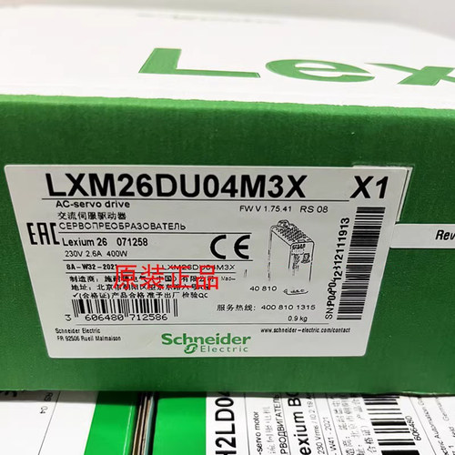施耐德伺服驱动器LXM26DU04M3X