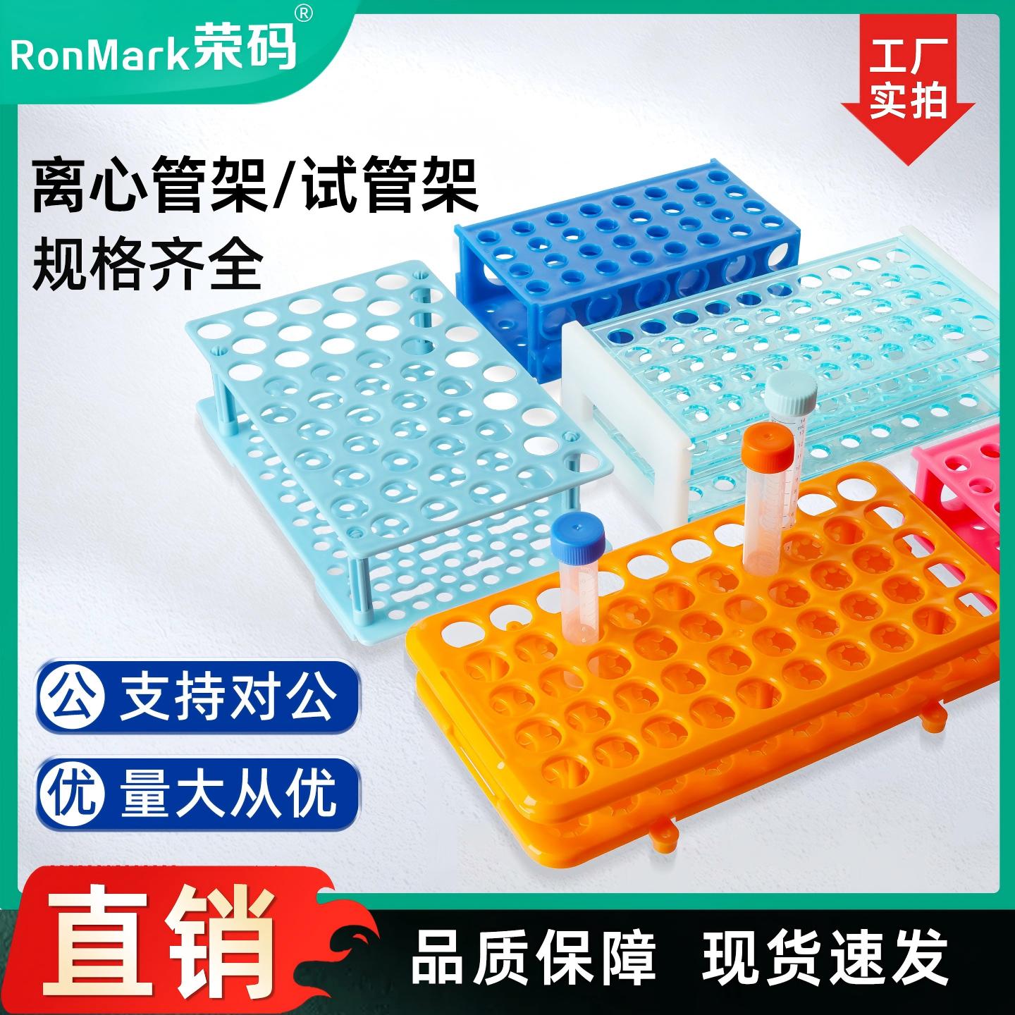 塑料塑料可拆两用规格齐全