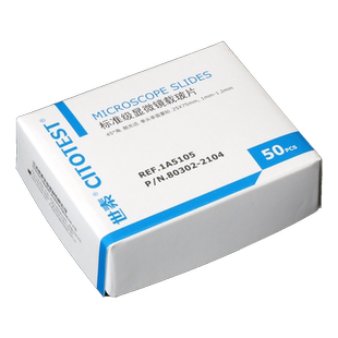 世泰标准级显微镜载玻片 粘附载玻片 光面/单双面磨砂面高清载玻片免洗玻片实验室玻璃器材