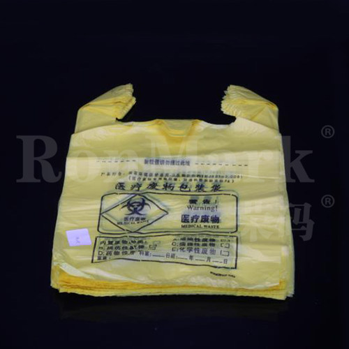 实验室黄色垃圾袋新料加厚背心式