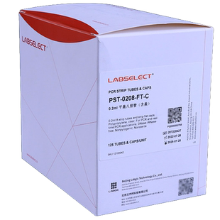 LABSELECT甄选 0.2ml平盖八排管 八联排PCR8连管荧光定量八连管 PST-0208-FT-C 125套/盒
