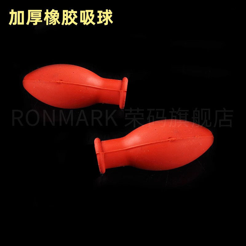 加厚橡胶吸球红色胶头图片