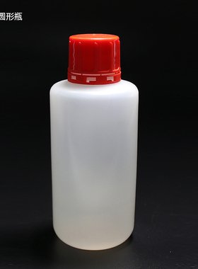 窄口圆形 窄口方形 试剂瓶 带红色防盗盖 容量60ml 100ml 125ml 500ml 1000mlHDPE材质的瓶身 盖子PP