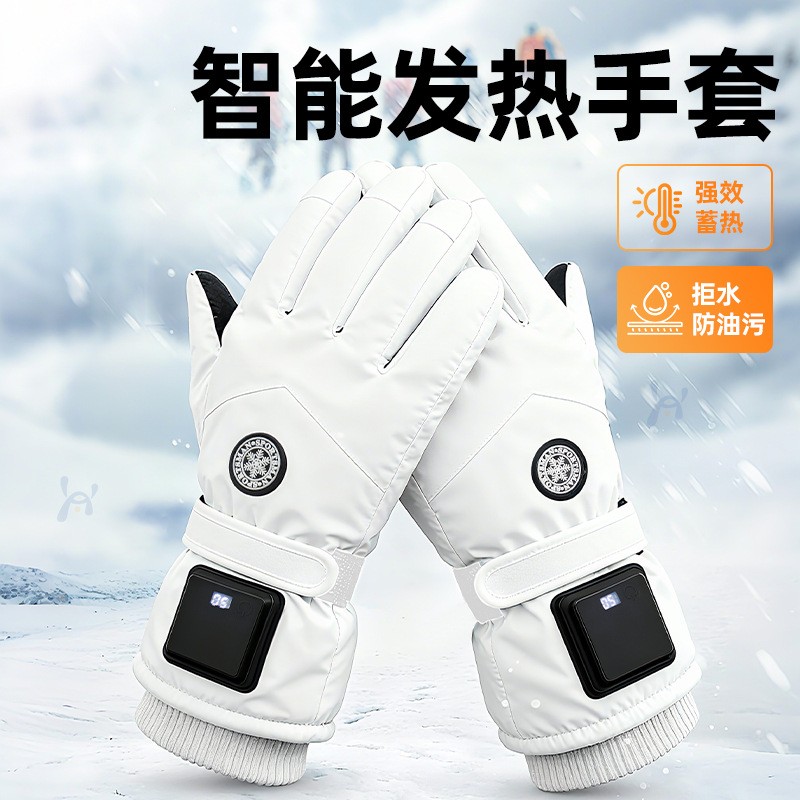 户外滑雪保暖手套男女简约防寒防风电动车骑行发热手套冬季电加热