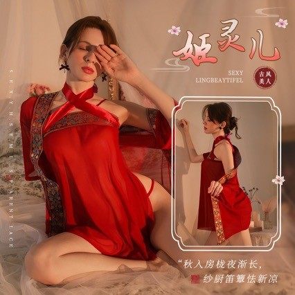 情趣内衣性感纯欲宫廷古风肚兜柔纱透视诱惑复古汉服