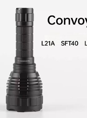 Convoy手电筒黑色L21A -SFT40 强光LED远射27100野外游玩徒步巡逻