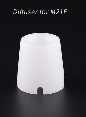 Convoy毛裤手电筒配件M21F 白色柔光罩