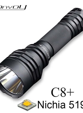 Convo手电筒黑色C8+ 519A Led强光远射18650户外夜钓露营探路徒步
