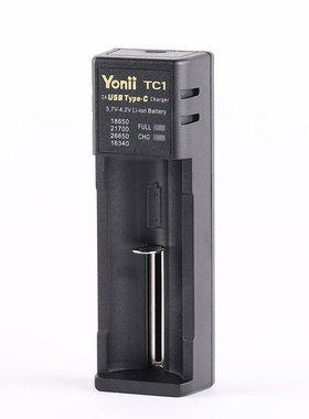 Yonii TC1充电器2ATYPE-C接口，适用于18650 26650 21700带指示灯