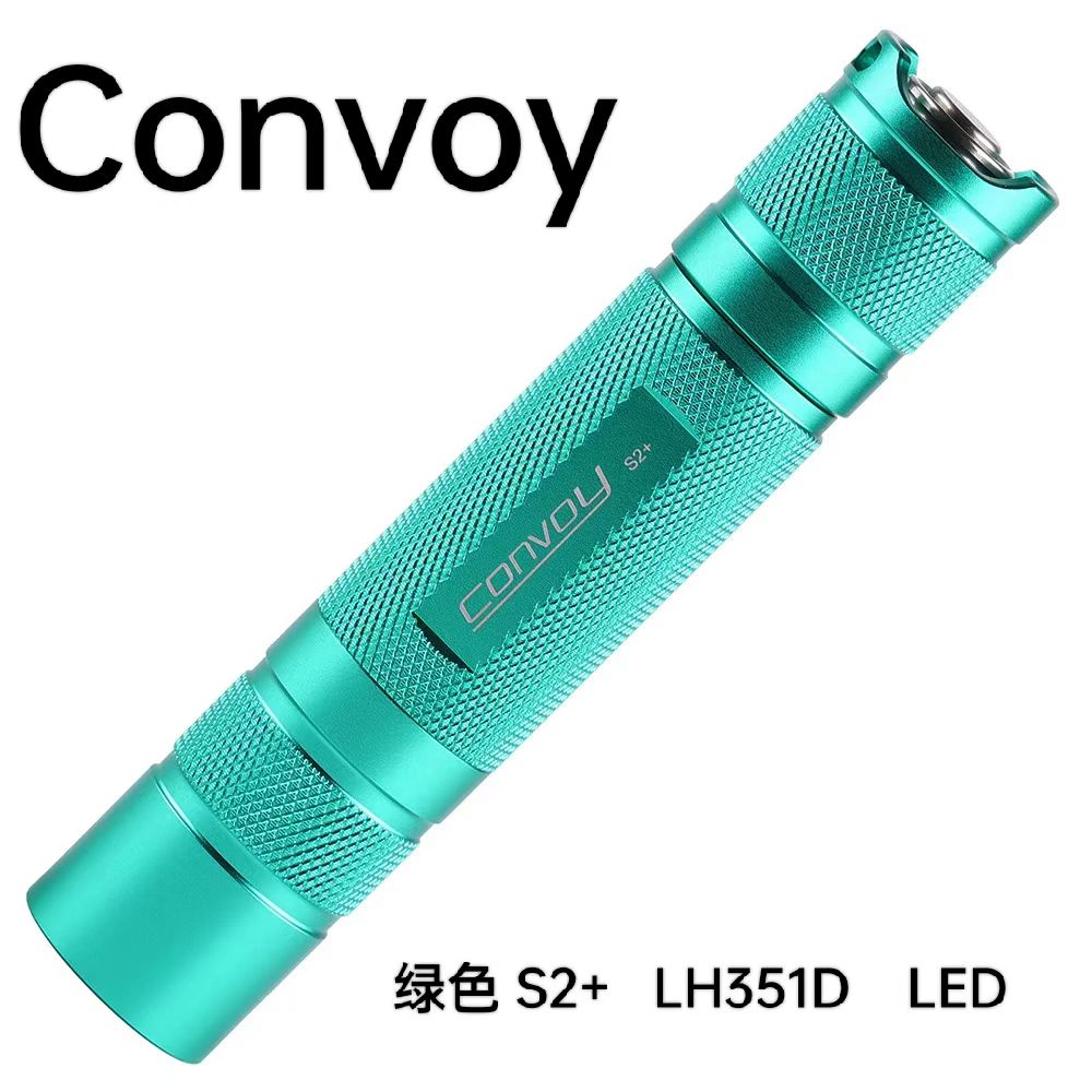 Convoy手电筒S2+绿色LH351D高显色LED高功率迷你杆子携带徒步探险