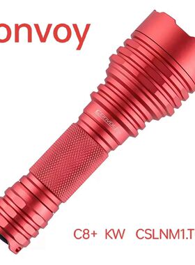 Convoy手电筒红色C8+KW CSLNM1.TG强光远射18650户外携带露营巡逻