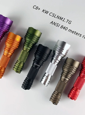 Convoy手电筒绿色C8+KW CSLNM1.TG强光远射18650户外携带巡逻工作