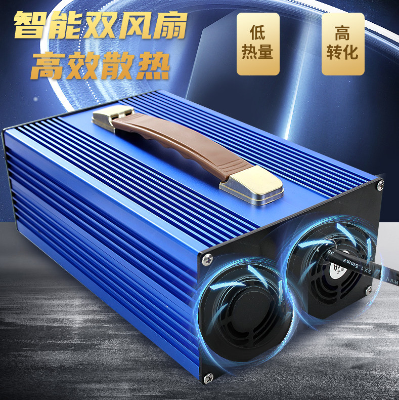 定制大功率锂电池充电器48v60v72v伏三元磷酸铁锂电瓶组快充充电