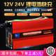 锂电池充电器12V24V30A三元 铁锂12.6V14.6V29.2V伏洗地机叉车房车