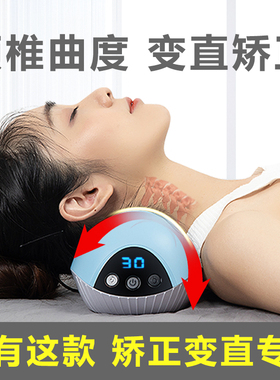 颈椎生理曲度变直矫正器修复专用枕头病人劲椎牵引反弓护颈尚颈枕