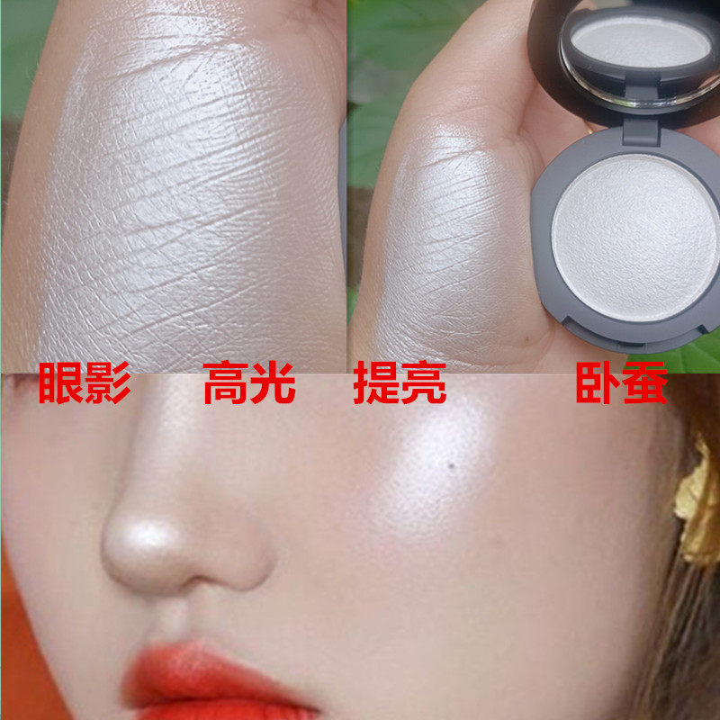 GAME BOY白色粉色粉底液水光肌缎细珠光贝壳面部高光提亮液妆前乳