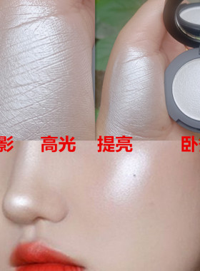 GAME BOY白色粉色粉底液水光肌缎细珠光贝壳面部高光提亮液妆前乳
