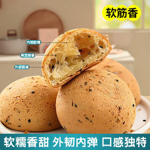 麻薯面包球整箱点心营养早餐网红解馋健康零食小吃休闲食品大全