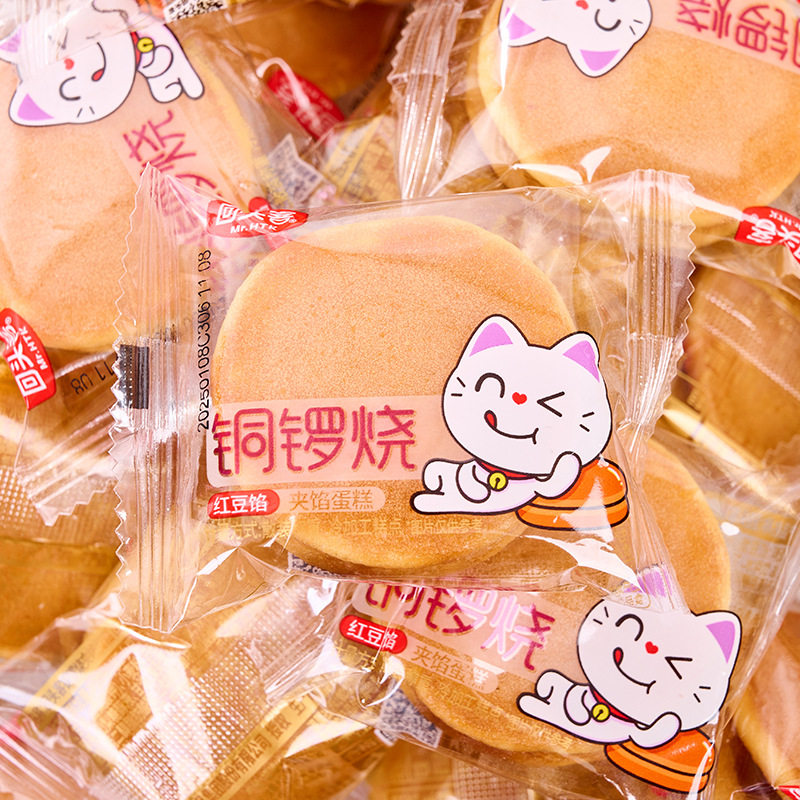 回头客红豆味铜锣烧夹心蛋糕点心早餐面包休闲充饥小零食整箱批发