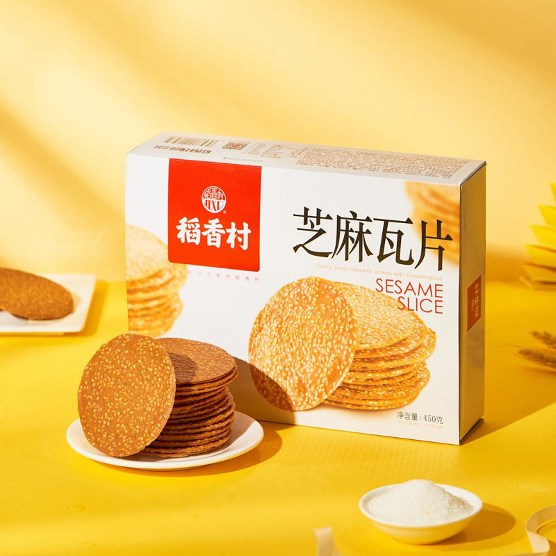 稻香村芝麻瓦片450g点心薄脆饼干休闲零食小吃独立包装传统工艺