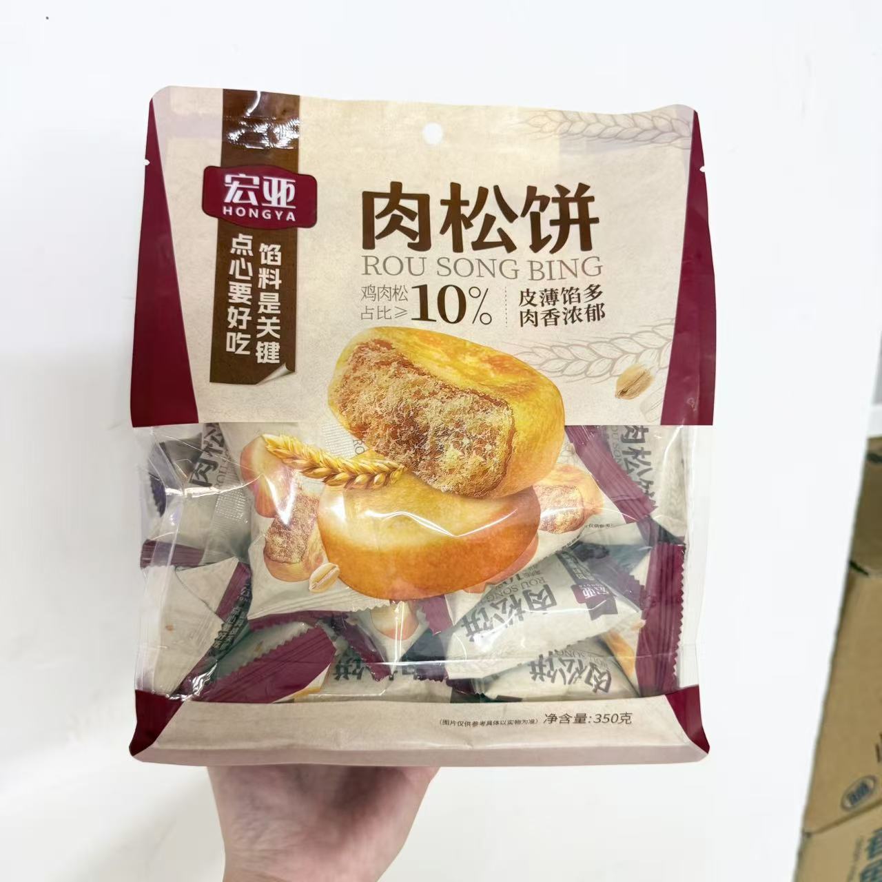 宏亚肉松饼350g袋装 糕点点心办公解馋休闲零食学生追剧宿舍批发