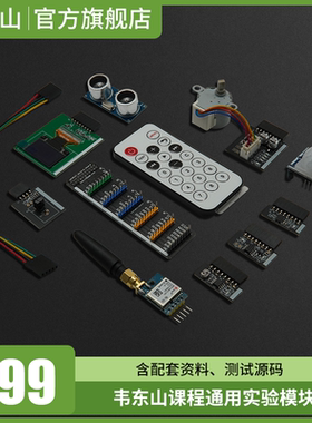 嵌入式开发板通用模块 IMX6ULL STM32MP157 RK3399 AM335X RK3288