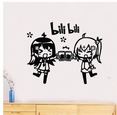哔哩哔哩bilibili 干杯动漫墙贴宿舍寝室装饰车贴纸机箱贴画贴纸